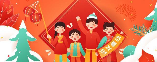新年给导师的祝福语