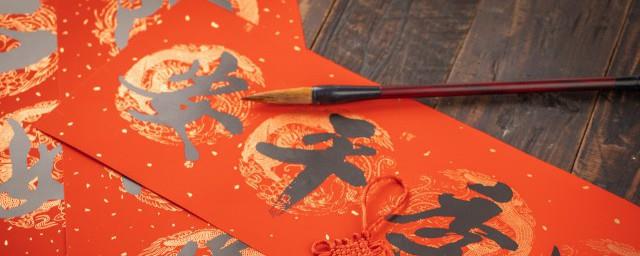 春节微信祝福语大全