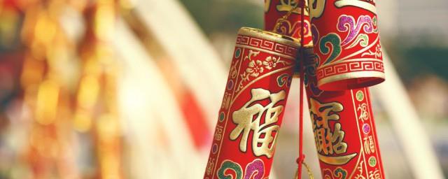 年终团圆饭文案
