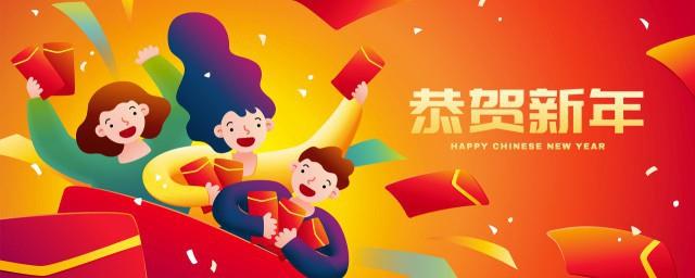 2022除夕说说