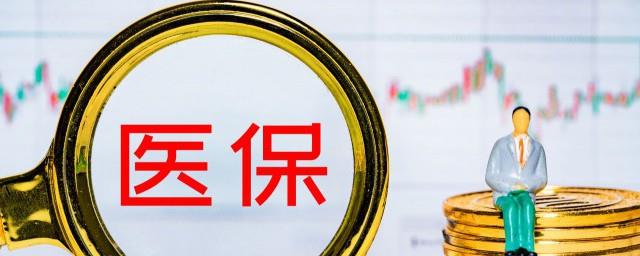 新农保和社保冲突吗