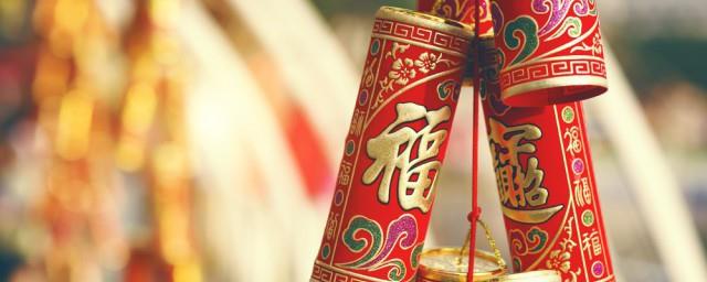 古人春节快乐祝福语