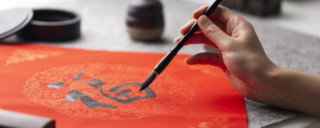 春节一般给家人的祝福