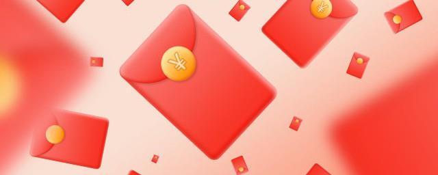 66.66微信红包祝福语