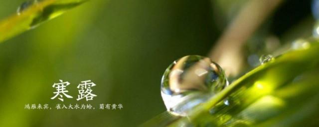祝福语节气