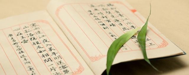 古文励志句子