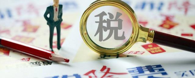 专项附加扣除如何退税