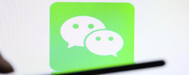 在微信里发88这两个字代表什么意思