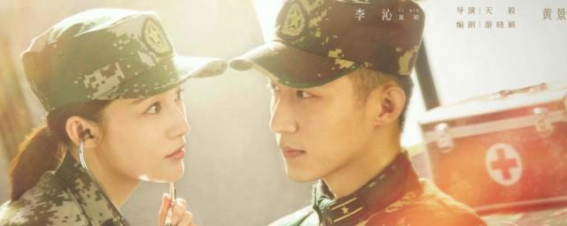 爱上特种兵演员表