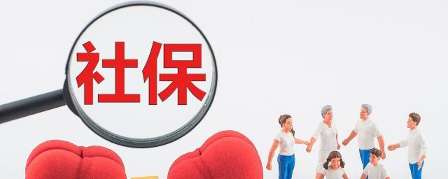 医保卡怎么注销