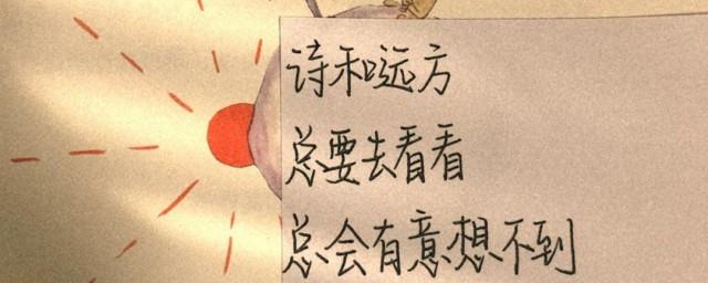 祝愿高考成功的话