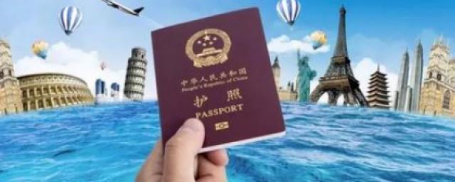 出国护照怎么办理