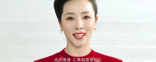 李思思个人资料
