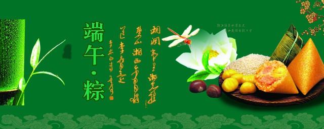 端午节教师祝福语