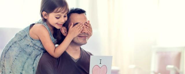 幼儿园孩子父亲节祝福语简短