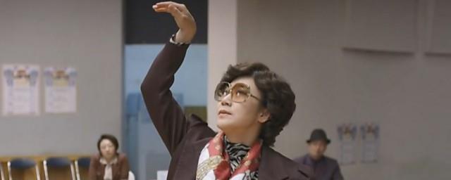 豹子女士参加唱歌比赛是哪一集
