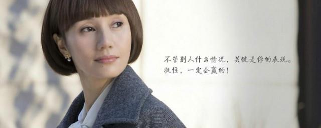 关于我的前半生说说