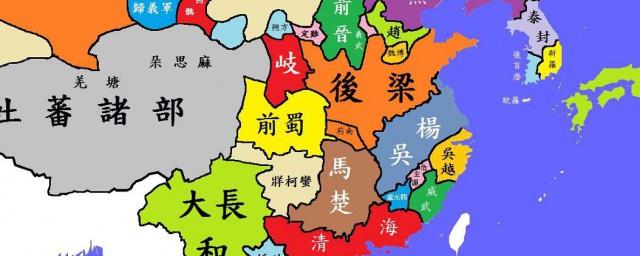 五代十国皇帝列表及简介