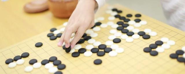关于围棋的资料