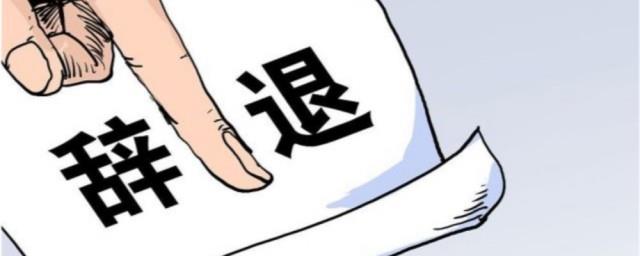 开除员工怎么赔偿