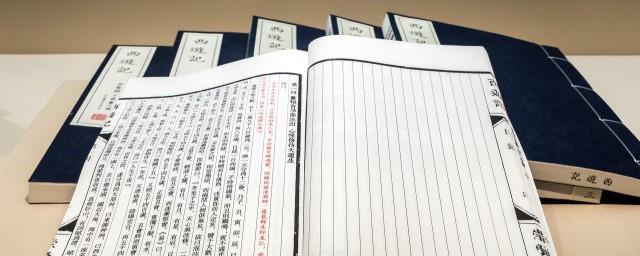 庄子的简介