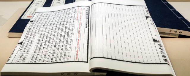 众人退至吾身后这句话的原典出自