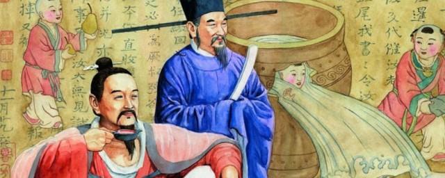 司马光字什么