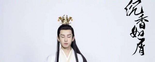 沉香如屑在哪个卫视播出