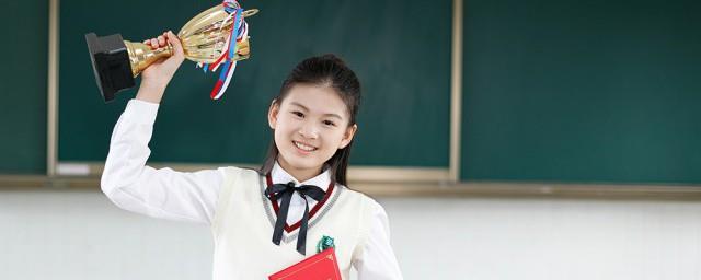 获奖感言简短的怎么讲