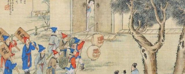 同进士出身是什么意思