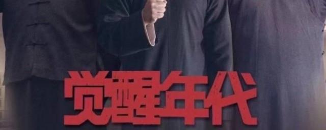 易夔龙历史有这个人吗