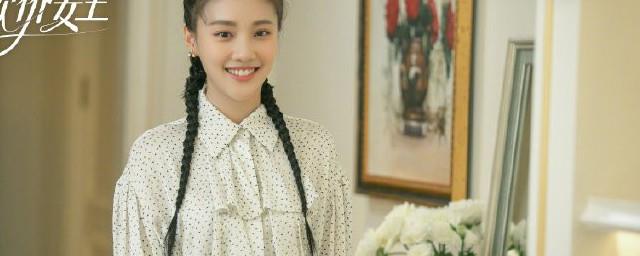 我的砍价女王演员表