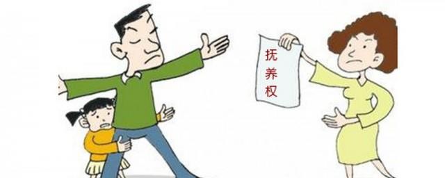 孩子的抚养权法律怎么规定的