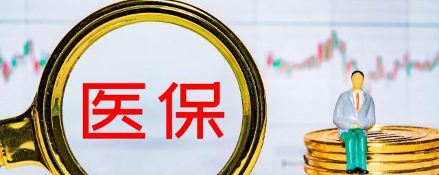 外地儿童怎么办医保卡