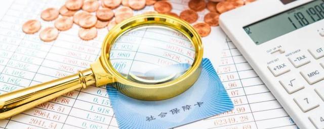 个人查询社保怎么查询余额