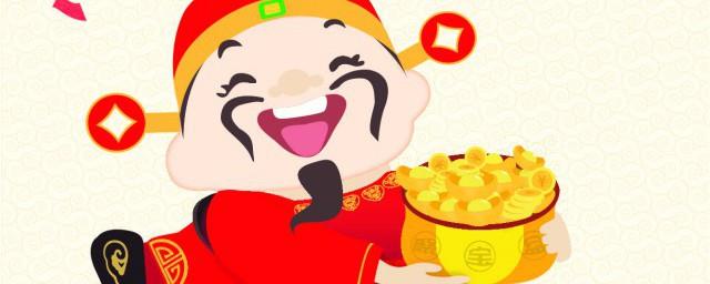 家里供奉财神爷危害
