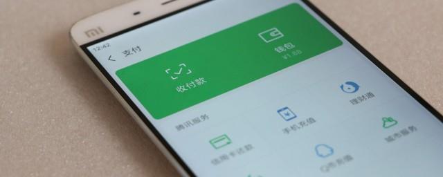 怎么看自己有没有贷款