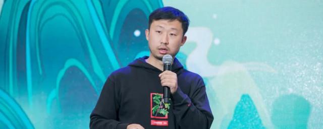 狐主任是什么意思