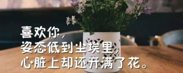 2021朋友圈说说
