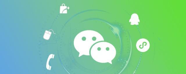 加女孩微信怎么开场白