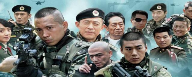 当兵的电视剧有哪些