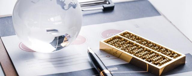 公积金编号怎么查询