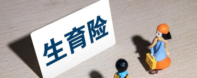 生育津贴和产假工资能同时享受吗