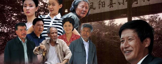 沈书记电视叫什么名字