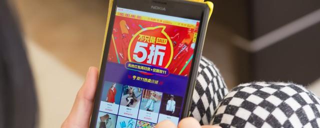 双十一保价是什么意思