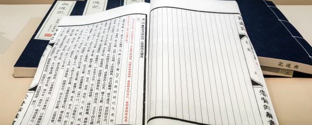 婉晴名字寓意