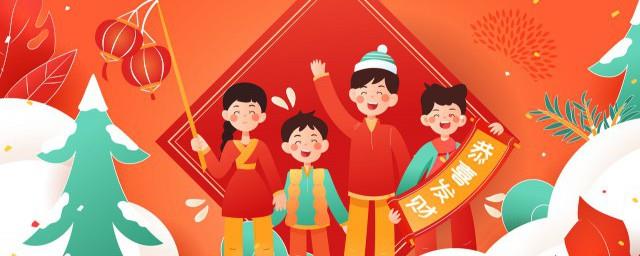 简短元旦标语