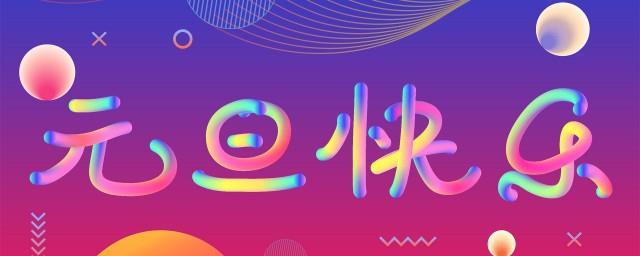 2021最后一天的说说文案
