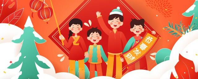 2022元旦朋友圈文案