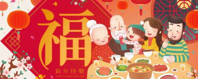 除夕祝福语大全简短赞美